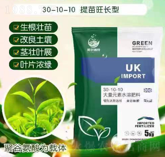 �۹Ȱ��ᡤ�ߵ��ʹ���Ԫ��ˮ�ܷ���30-10-10-���r(n��ng)����