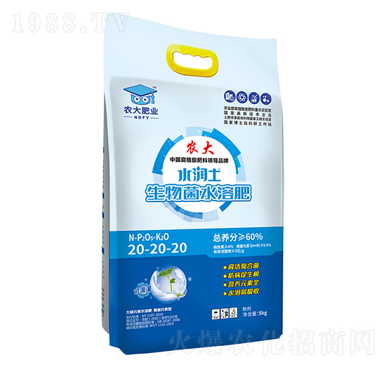 生物菌水溶肥20-20-20-水潤土-農(nóng)大肥業(yè)