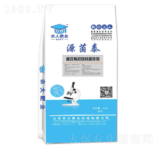 高效有機(jī)物料腐熟劑Ⅱ型-源菌泰-農(nóng)大肥業(yè)