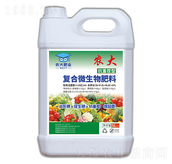 抗重茬型復合微生物肥料-農(nóng)大肥業(yè)