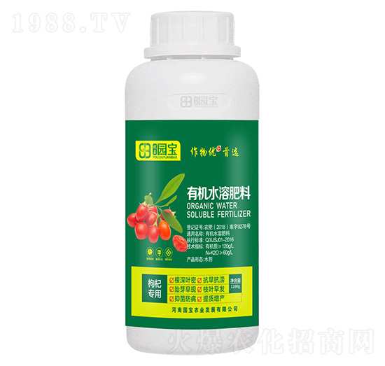 枸杞專用有機水溶肥料-園寶農業(yè)