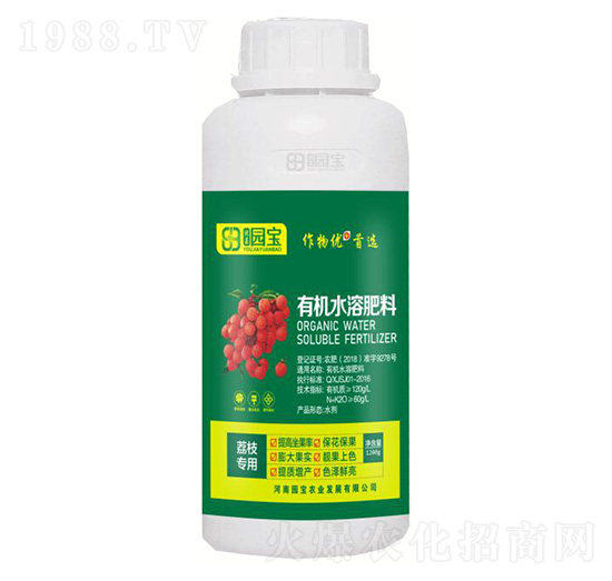 荔枝專用有機水溶肥料-園寶農(nóng)業(yè)
