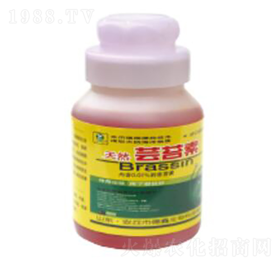 200ml蕓苔素-德鑫生物