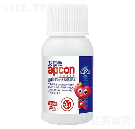 微碳細胞調(diào)理修復劑-艾碳微-艾康