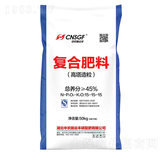 復(fù)合肥料(高塔造粒)15-15-15-中農(nóng)施谷豐