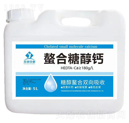 5L螯合糖醇鈣-蘇研印象