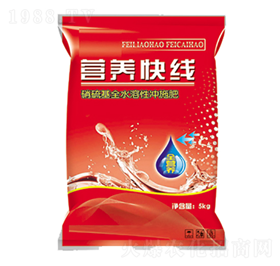 硝硫基全水溶性沖施肥-營養(yǎng)快線-金爾福肥業(yè)