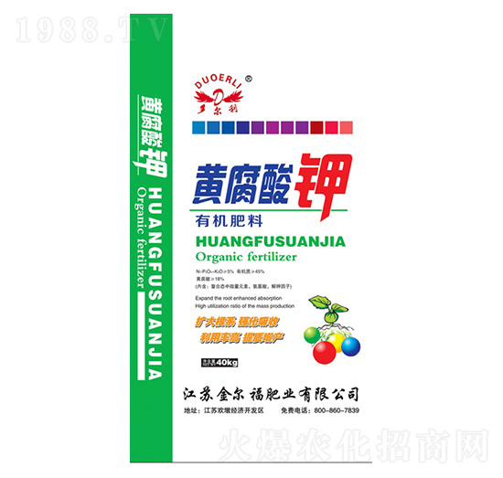 黃腐酸鉀有機肥料-金爾福肥業(yè)
