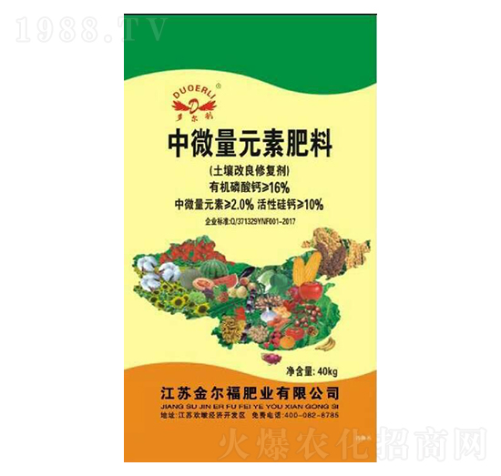 中微量元素肥料（土壤改良修復(fù)劑）-金爾福肥業(yè)