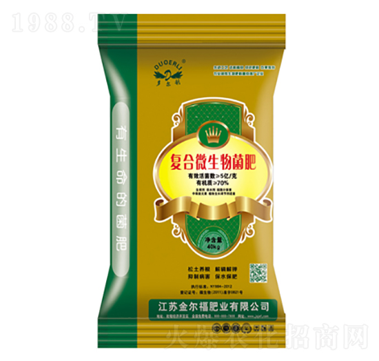 復(fù)合微生物菌肥-金爾福肥業(yè)