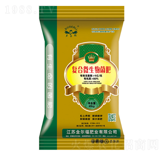 90%復合微生物菌肥-金爾福肥業(yè)