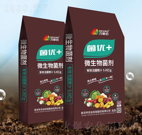 微生物菌劑-菌優(yōu)+-力賽諾-澳特爾