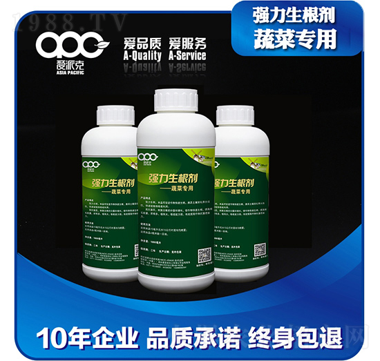 強力生根劑（蔬菜專用）-愛派克