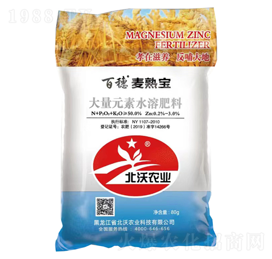 大量元素水溶肥料-百穗麥熟寶-北沃農(nóng)業(yè)