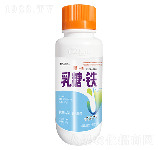 微量元素水溶肥料-乳糖·鐵-根土一號-中農(nóng)化