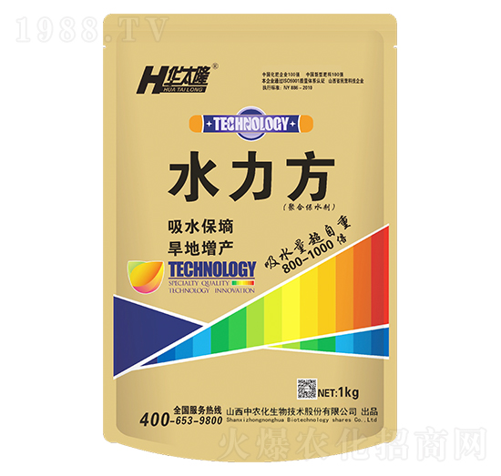 聚合保水劑-水立方-中農(nóng)化