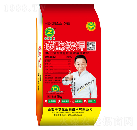 碳酶銨鉀-（40kg）-中農(nóng)化