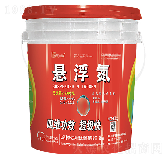 氨基酸液體氮肥-懸浮氮-中農(nóng)化股份