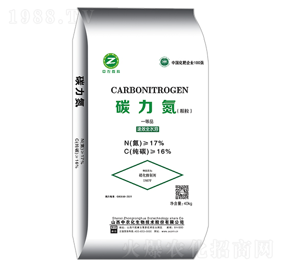 顆粒碳力氮-中農(nóng)化