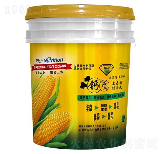 玉米專用鈣質(zhì)氨基酸精華液-華太隆-中農(nóng)化