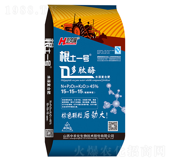 40kg多肽酶水溶復(fù)合肥料15-15-15-根土一號-中農(nóng)化