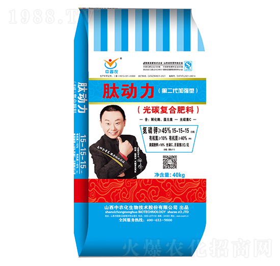 光碳復合肥料15-15-15-肽動力-中農化