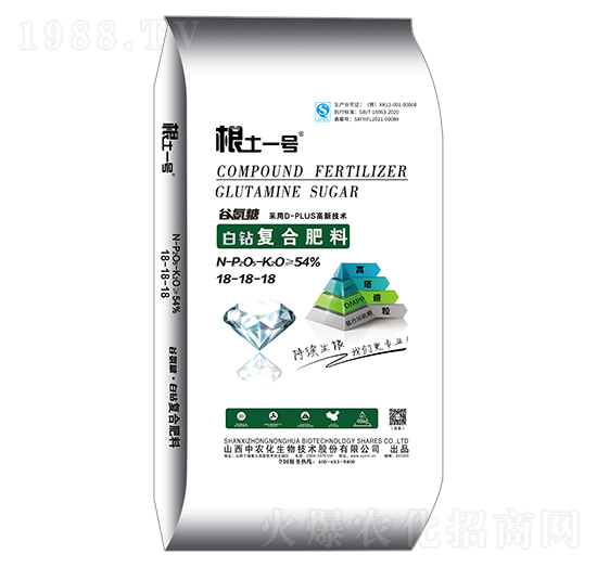 谷氨糖白鉆復合肥料18-18-18-根土一號-中農(nóng)化