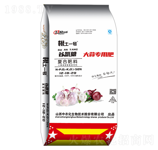 大蒜谷氨糖復合肥料12-18-20-根土一號-中農化