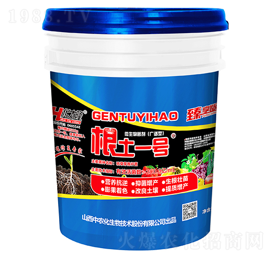 20kg廣譜型微生物菌劑-根土一號(hào)-中農(nóng)化股份