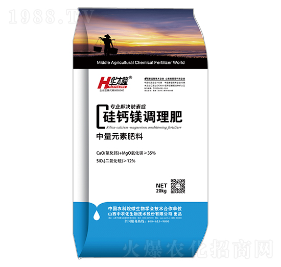 中量元素肥料-硅鈣鎂調理肥-中農化股份