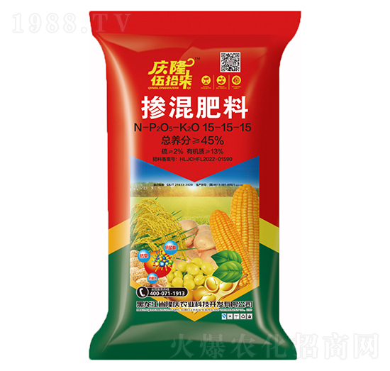 摻混肥料15-15-15-隆慶農業(yè)