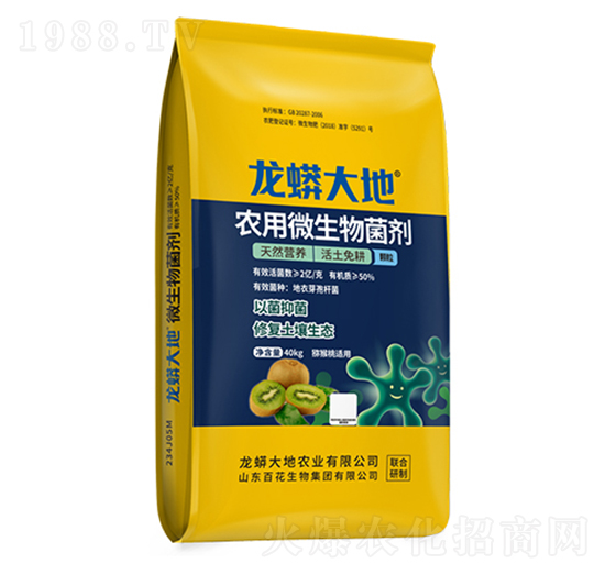 農(nóng)用微生物菌劑-龍蟒大地-農(nóng)技小院