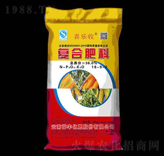 復合肥料18-9-9-喜樂收-祥豐商貿(mào)