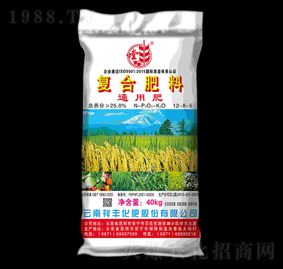 通用復(fù)合肥料12-8-5-螳豐-祥豐商貿(mào)
