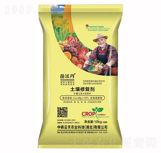 土壤修復劑-苗沃丹-中磷云天