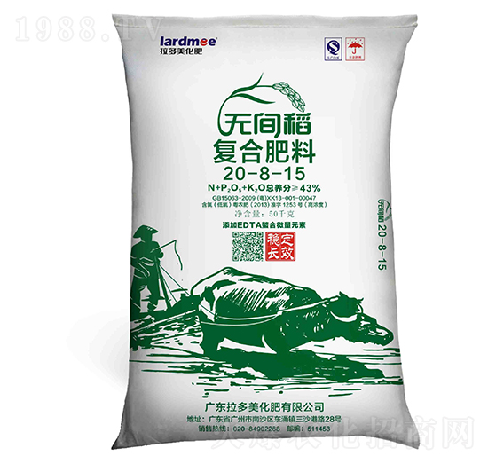 復(fù)合肥料20-8-15-無(wú)間稻-拉多美