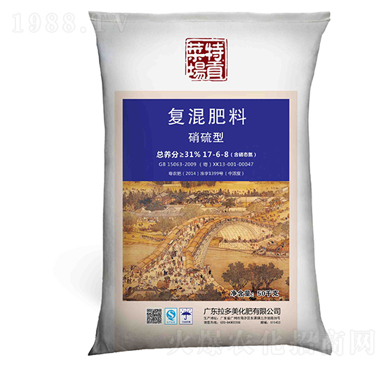 硝硫型復(fù)混肥料17-6-8-菜場特貢-拉多美