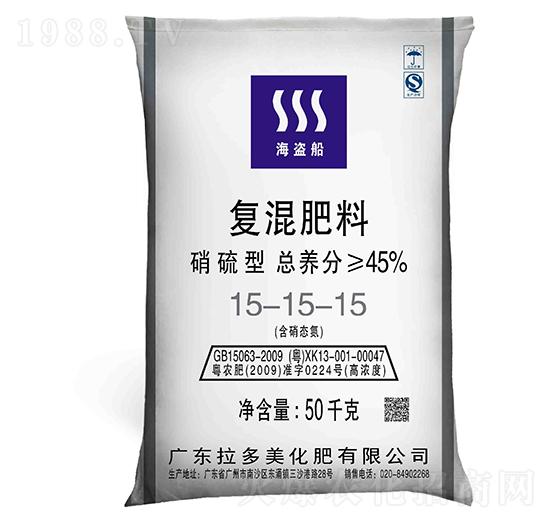 硝硫型復(fù)混肥料15-15-15-海盜船-拉多美