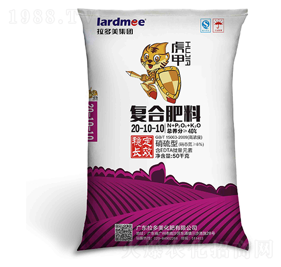 硝硫型復(fù)混肥料20-10-10-虎甲-拉多美
