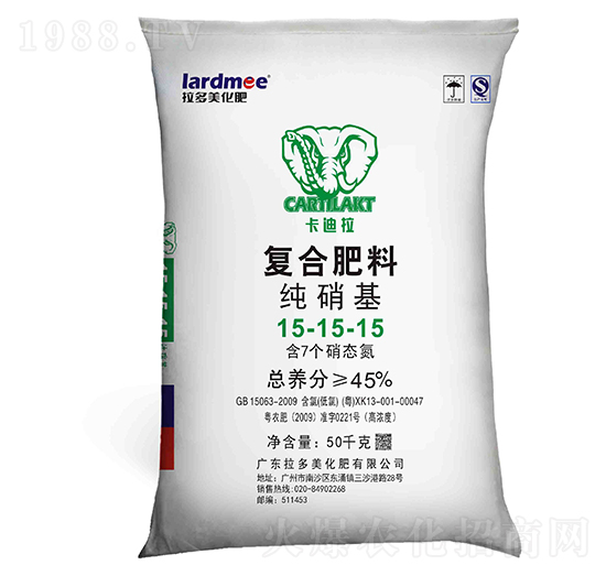 純硝基復(fù)合肥料15-15-15-卡迪拉-拉多美
