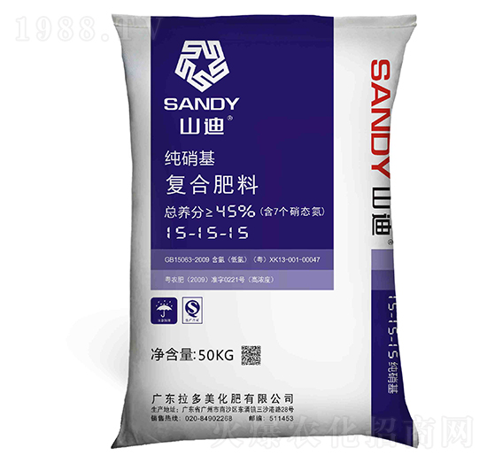 純硝基復(fù)合肥料15-15-15-山迪-拉多美