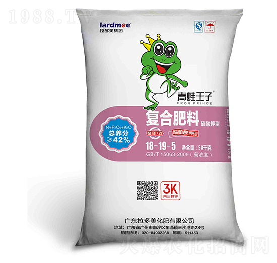 50kg尿硫型復(fù)合肥料18-19-5-青蛙王子-拉多美