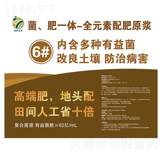 ������һ�w-ȫԪ�����ԭ�{6̖(h��o)Һ�����r(n��ng)�I(y��)