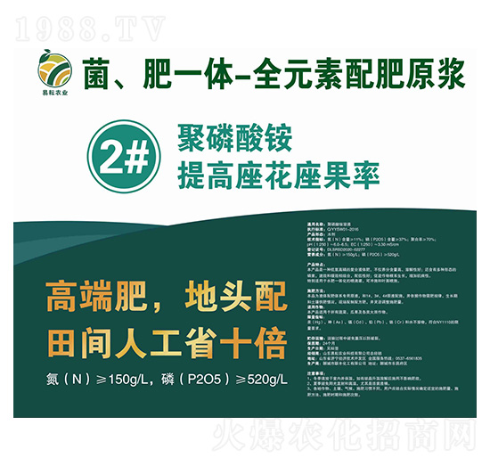 ������һ�w-ȫԪ�����ԭ�{2̖(h��o)Һ-�����r(n��ng)�I(y��)