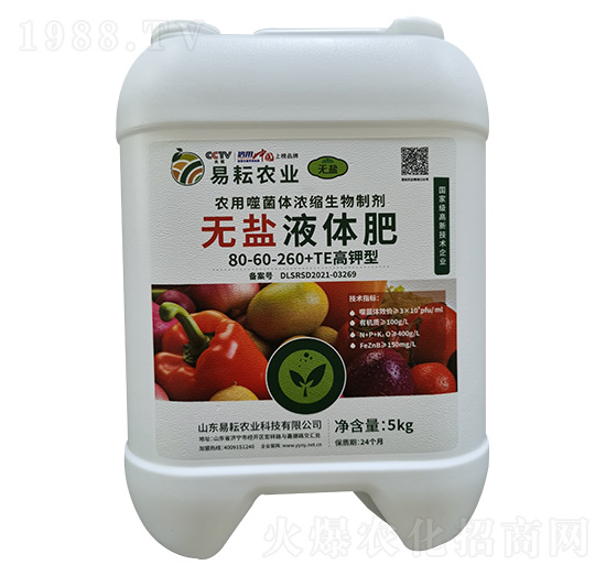 �o�}Һ�w�ʣ�����ͣ�80-60-260+TE-�����r(n��ng)�I(y��)