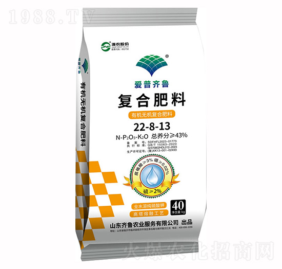 復合肥料22-8-13-齊魯農(nóng)業(yè)