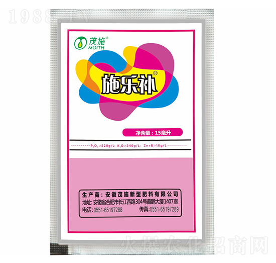 施樂補（袋裝）-茂施農(nóng)業(yè)