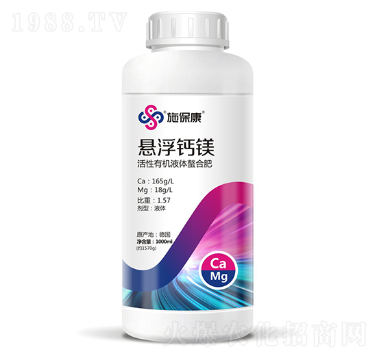 活性有機液體螯合肥-懸浮鈣鎂-施保康