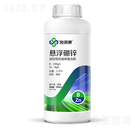活性有機(jī)液體螯合肥-懸浮硼鋅-施保康