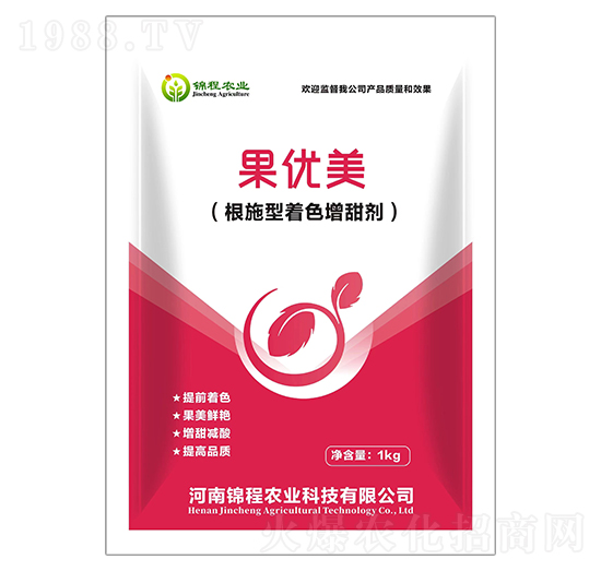 根施型著色增甜劑-果優(yōu)美-錦程農業(yè)